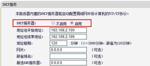 超市服务器ip怎么设置？设置步骤是什么？