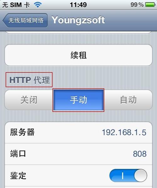超市服务器ip怎么设置？设置步骤是什么？
