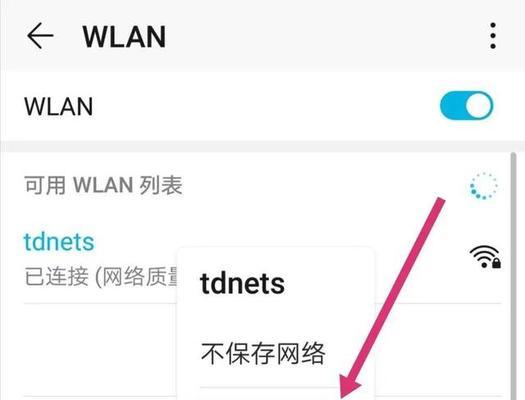 wi-fi网关ip怎么设置？设置步骤是什么？