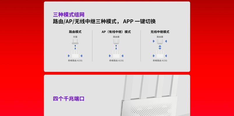 wi-fi网关ip怎么设置？设置步骤是什么？