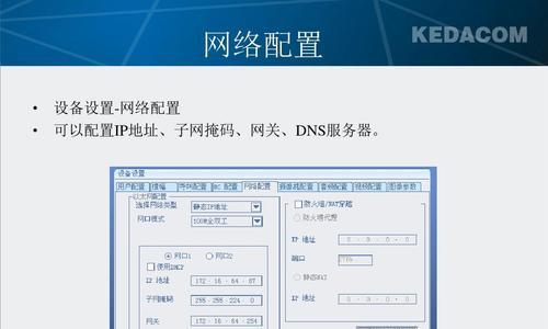 wi-fi网关ip怎么设置？设置步骤是什么？