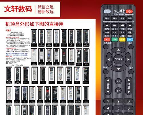 揭阳免费领移动机顶盒在哪里领？领取条件是什么？
