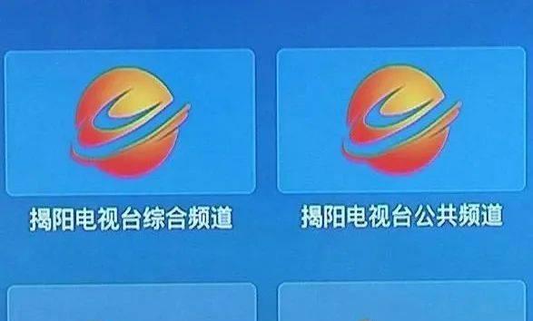 揭阳免费领移动机顶盒在哪里领？领取条件是什么？