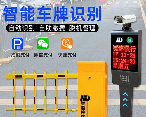 道闸服务器连接中断可能是什么原因？如何排查？