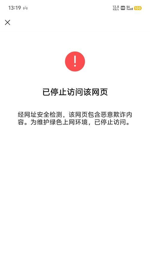 登录器服务器检测失败怎么办？有效解决方法是什么？
