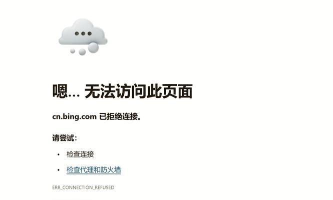 登录器服务器检测失败怎么办？有效解决方法是什么？