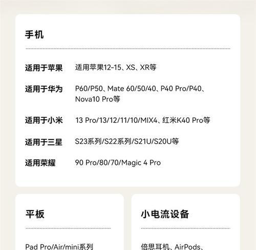 伸缩移动电源怎么用？使用技巧和注意事项是什么？