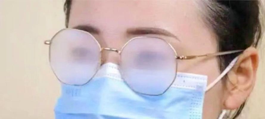 戴口罩避免眼镜起雾的正确方法是什么？