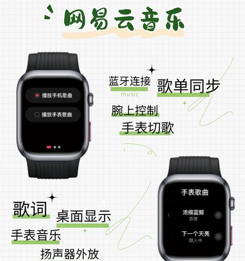 划痕修复智能手表怎么用？操作步骤是怎样的？
