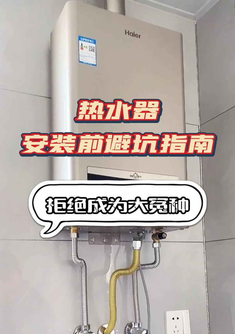洗澡时热水器一定要关闭吗？关闭热水器的原因是什么？
