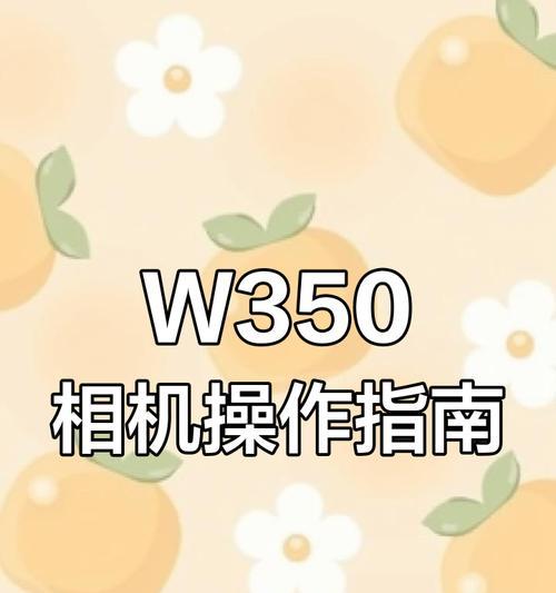 索尼相机如何开启无裁切模式？