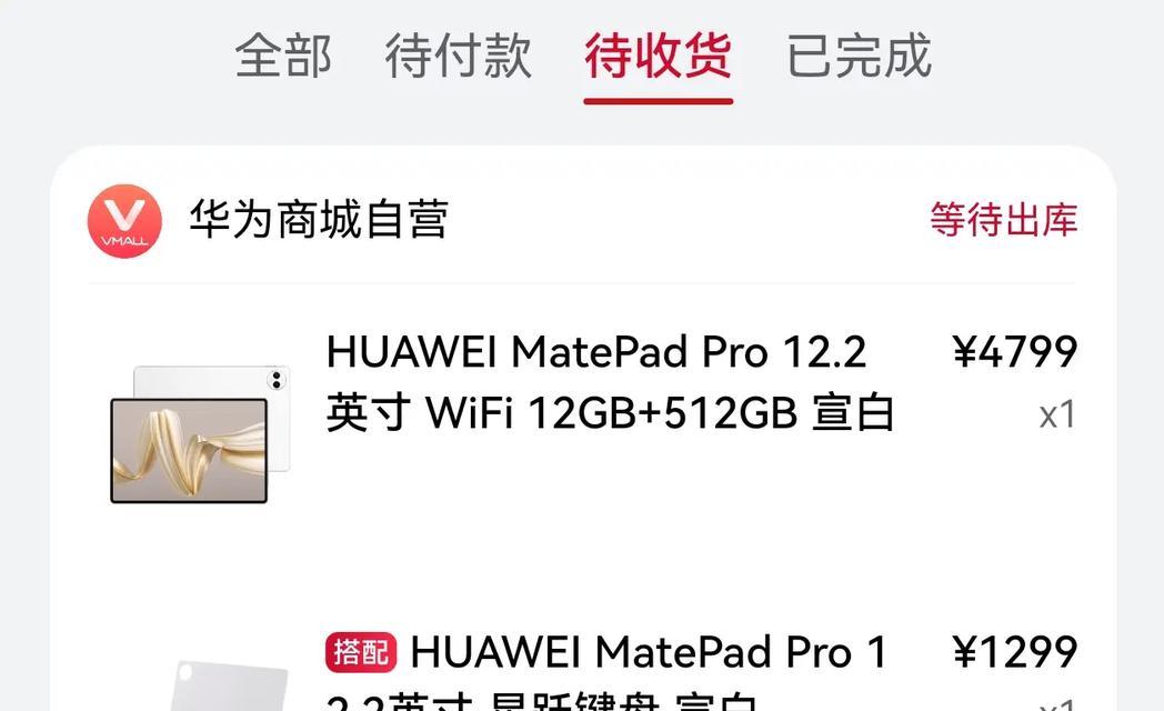 抖音双开华为平板电脑操作方法是什么？常见问题有哪些？