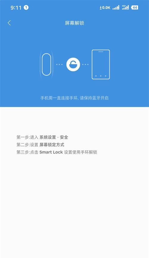 小米11还能玩王者吗怎么设置？设置方法是什么？