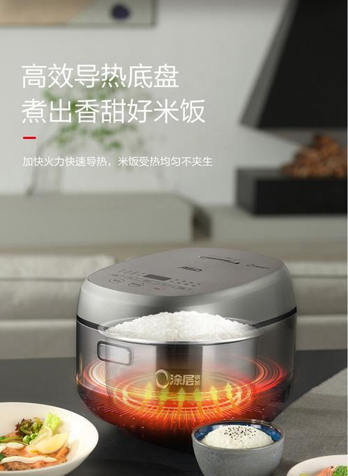 电饭煲自带充电器的功率是多少瓦？如何选择合适的充电器？