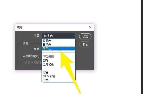 画布应用在苹果手机上无法下载怎么办？下载画布应用失败的原因是什么？