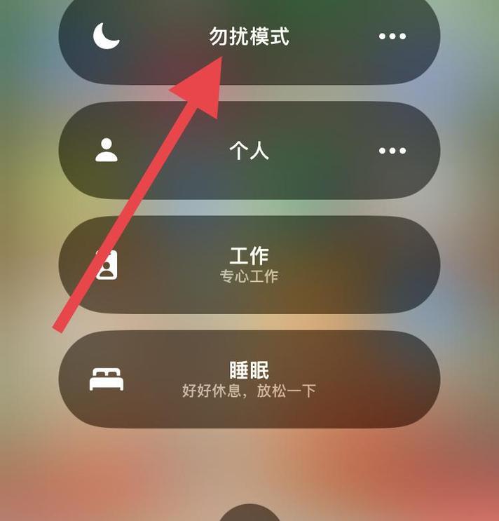 苹果手机如何设置响铃震动取消？取消后如何恢复？