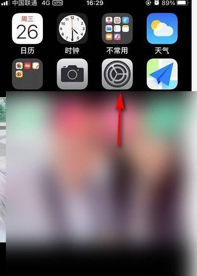 帕鲁特游戏在苹果手机上的操作方法是什么？