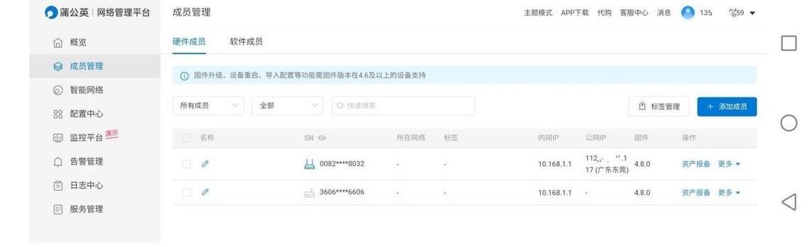 路由器wifi网费充值流程是什么？