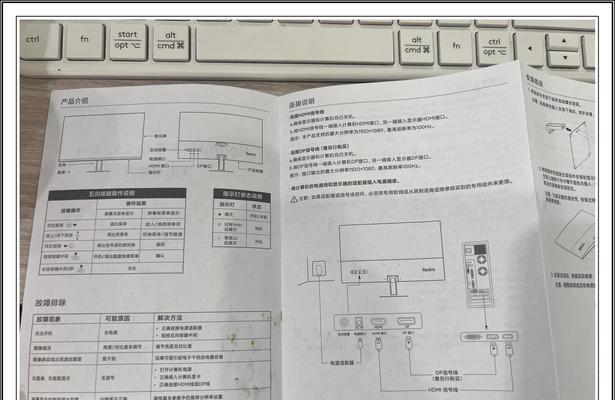 小米12投屏出现花屏如何解决？解决步骤是什么？