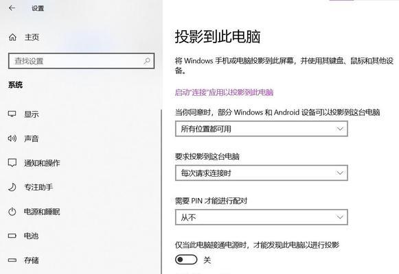 小米12投屏出现花屏如何解决？解决步骤是什么？
