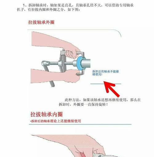 充电器塞纸条的正确方法是什么？