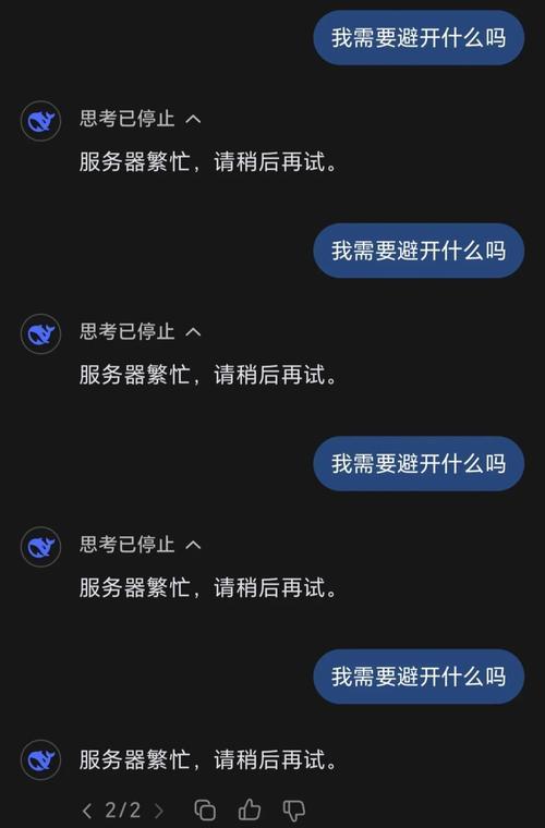 什么地图现在没服务器啊？遇到服务器问题该如何解决？