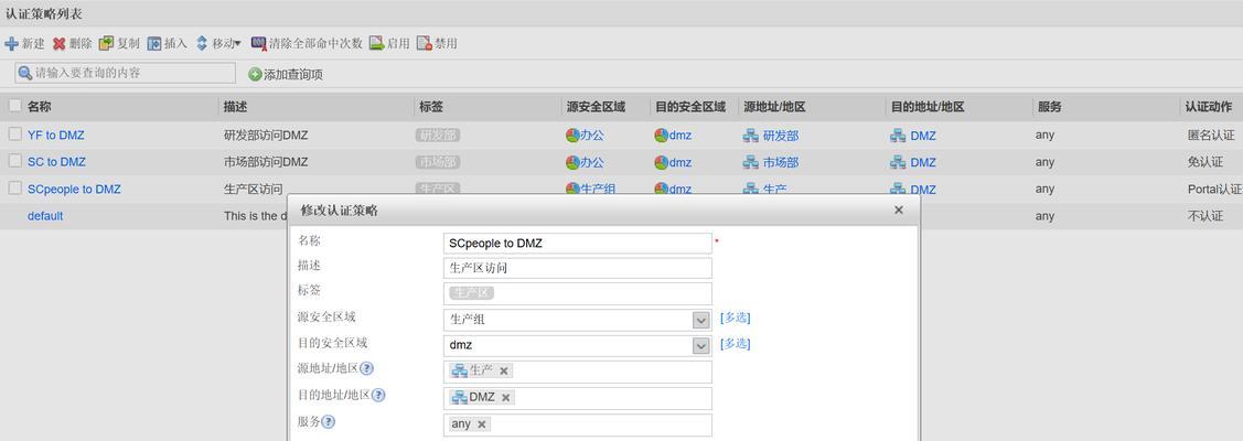 自带浏览器防火墙关闭方法是什么？