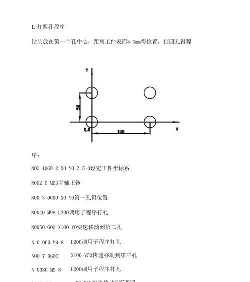 苹果手机铣床的使用方法是什么？操作步骤有哪些？
