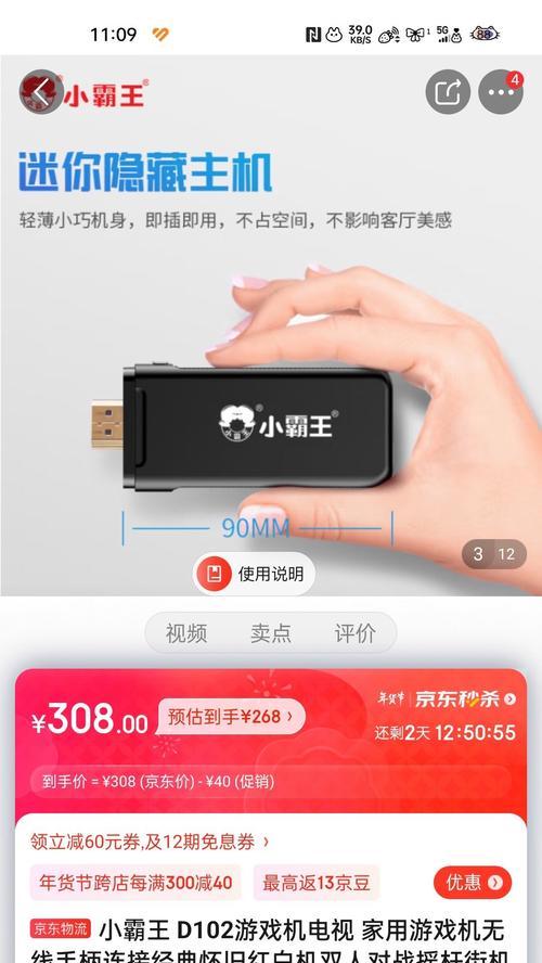 游戏摇杆和机顶盒怎么连接？连接过程中需要注意什么？