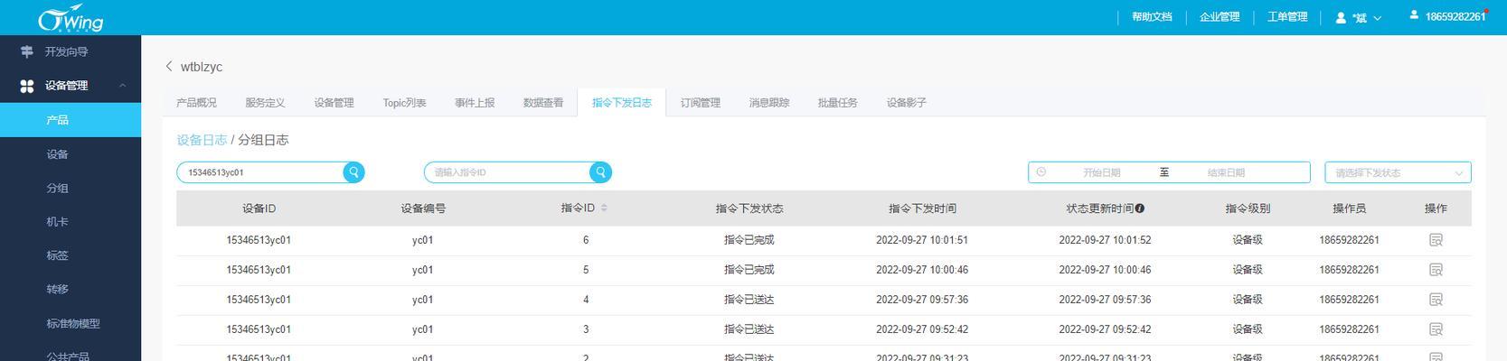智能点击网关设置方法是什么？如何配置？