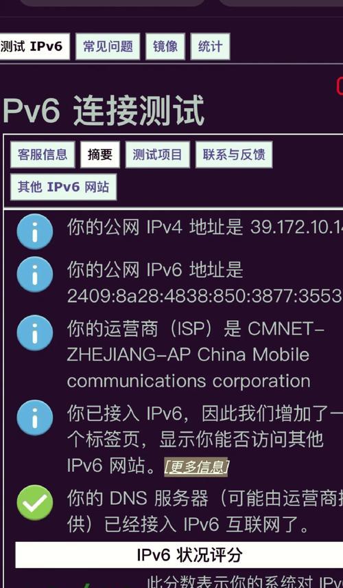 华硕路由器支持ipv6的型号有哪些？