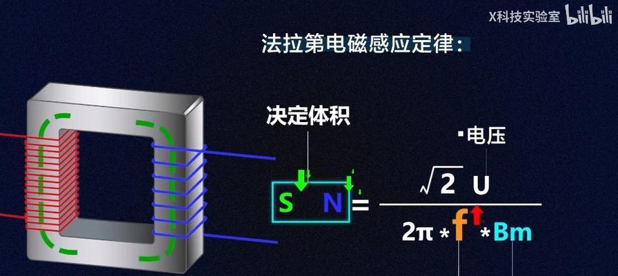 充电器转化公式是什么？如何正确使用充电器转化公式？