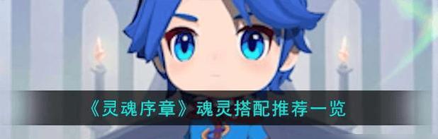 灵魂序章首台服务器名称是什么？服务器特点有哪些？