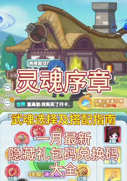 灵魂序章首台服务器名称是什么？服务器特点有哪些？