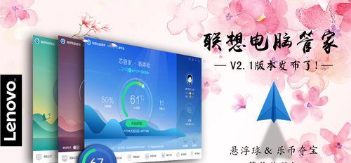 联想平板手写笔悬浮球关闭方法是什么？