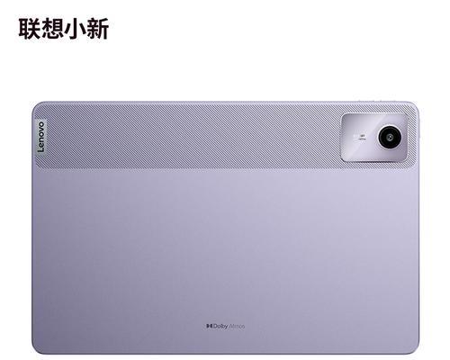 联想平板手写笔悬浮球关闭方法是什么？