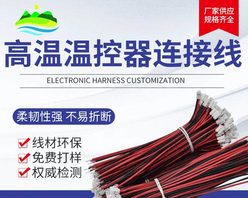 移动电源如何安全连接烤箱？