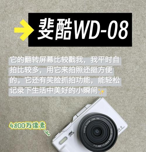 斐酷数码相机怎么看相册？操作步骤是什么？