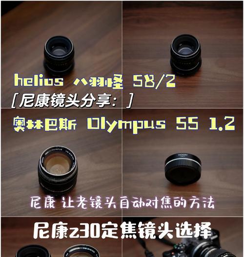 相机三倍镜头调整方法是什么？