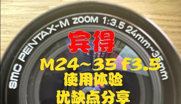 相机三倍镜头调整方法是什么？