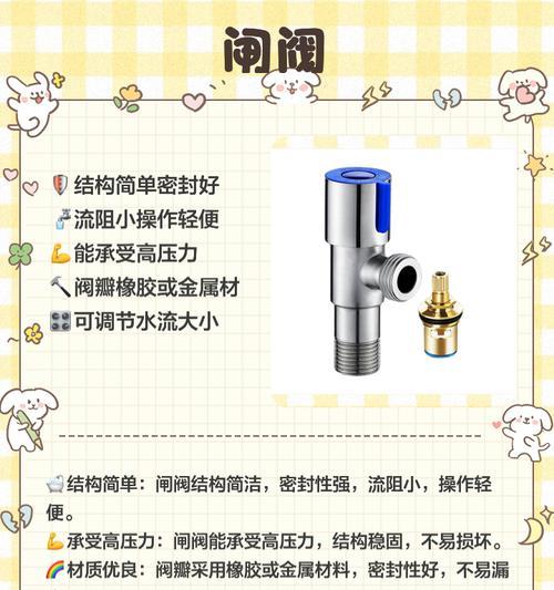 热水器总水阀更换的步骤是什么？哪里可以找到更换教程视频？