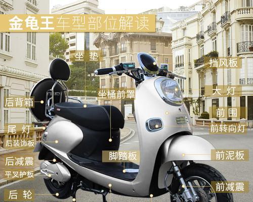 绿源第八代充电器功率是多少？如何选择合适的充电瓦数？