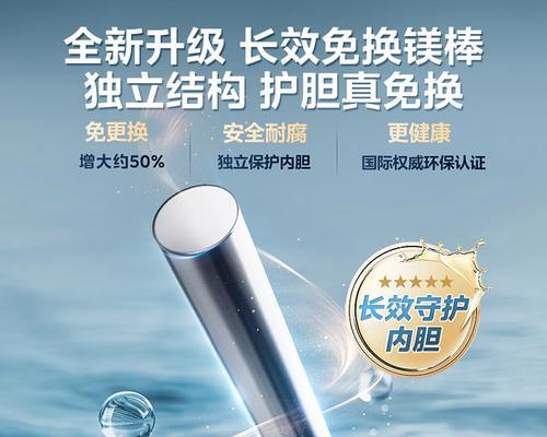 热水器塘瓷内胆具体是什么？