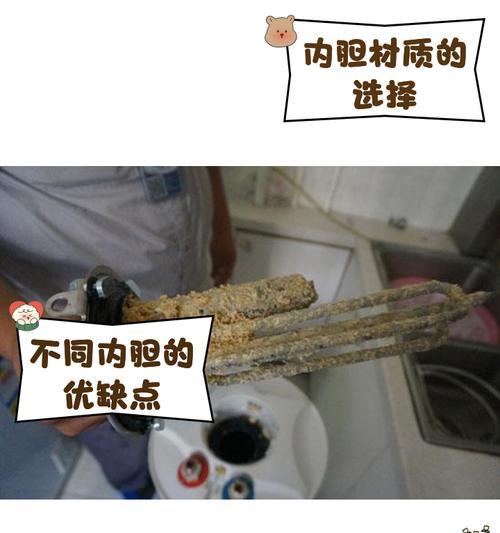 热水器塘瓷内胆具体是什么？