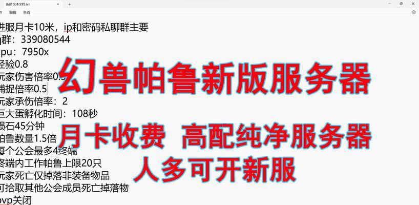 帕鲁加入服务器的必要性是什么？