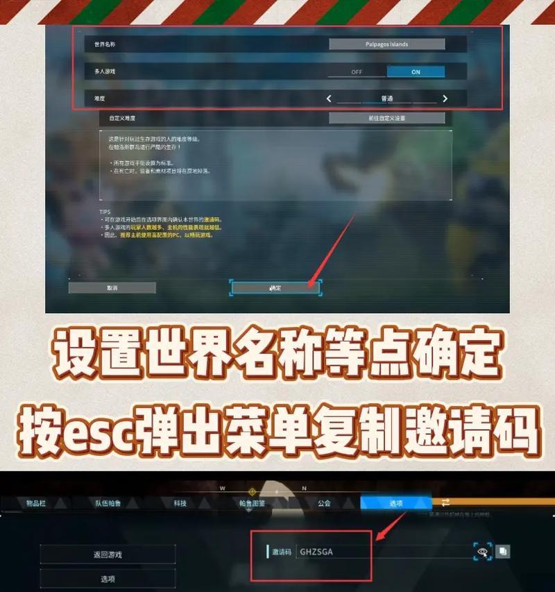 帕鲁加入服务器的必要性是什么？