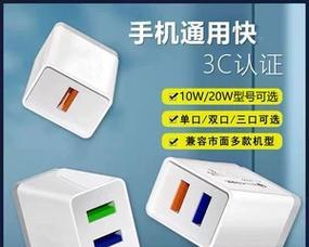安卓速充充电器套装包含哪些内容？有何特点？