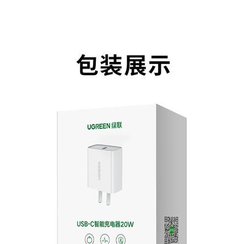 安卓速充充电器套装包含哪些内容？有何特点？