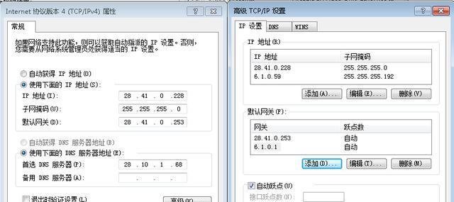 博途软件ip网关设置步骤是什么？