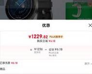 智能手表如何查询订单？